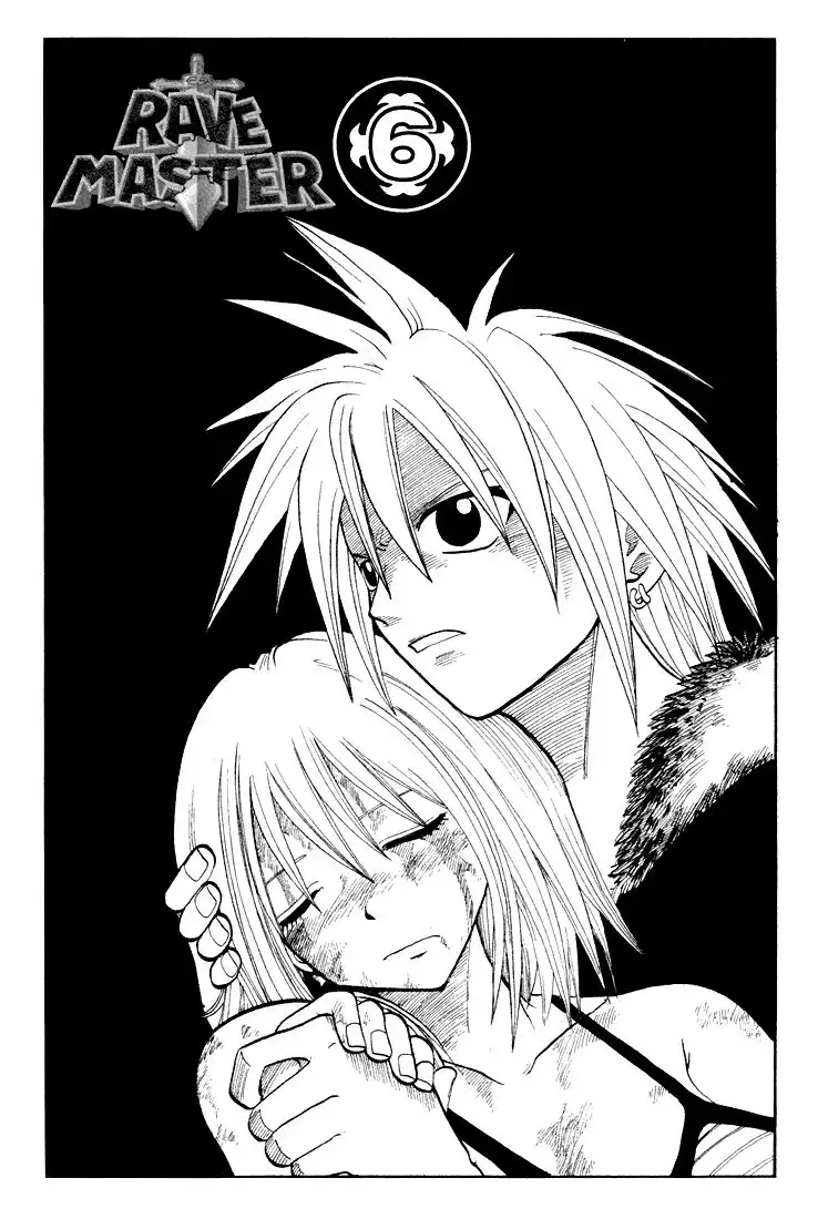 Rave Master Chapter 40 2